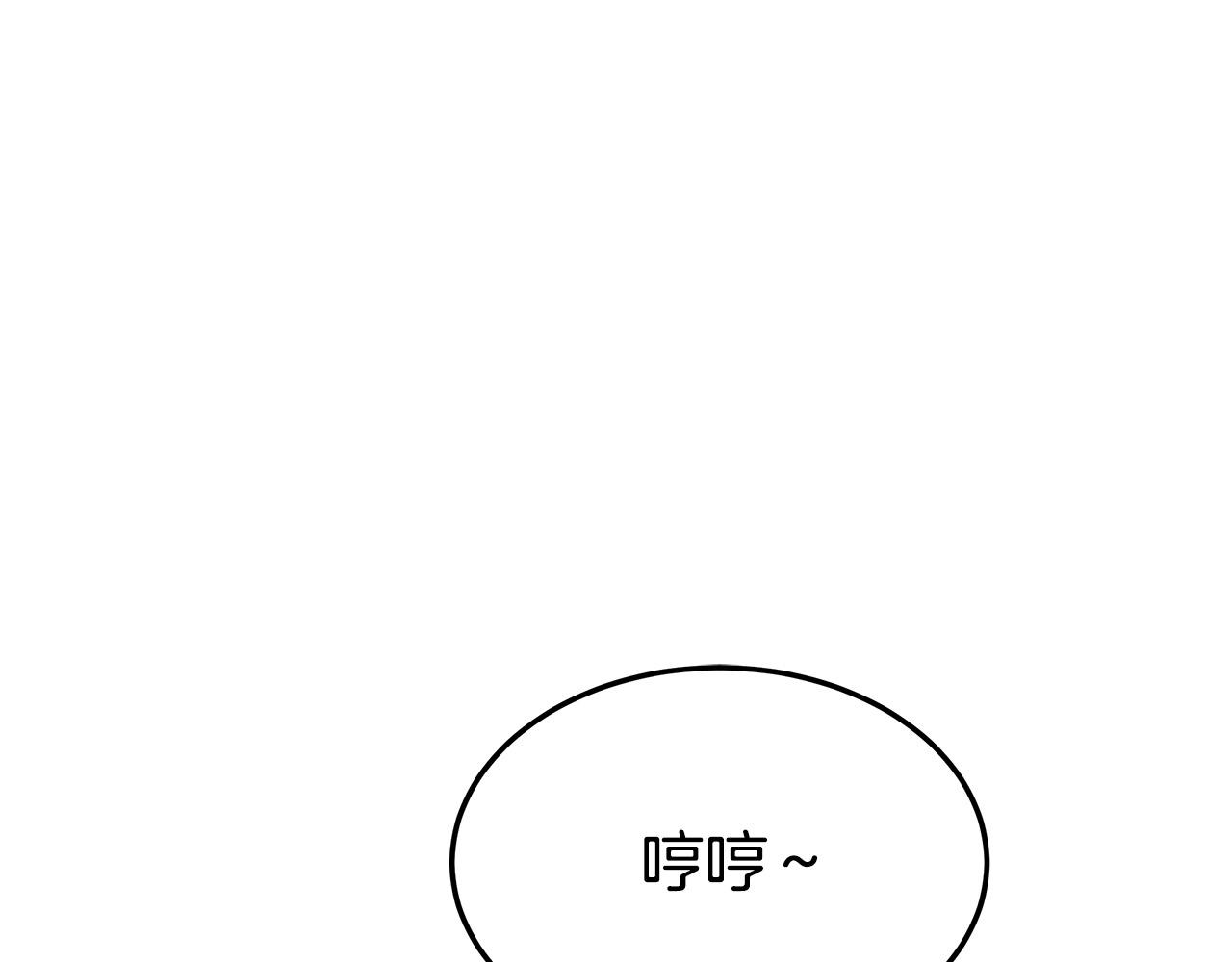 第36话 诡计101