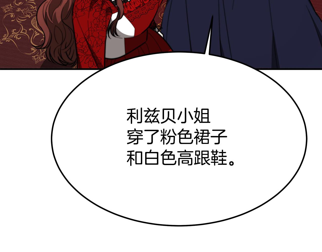 第37话 复仇开始了！211