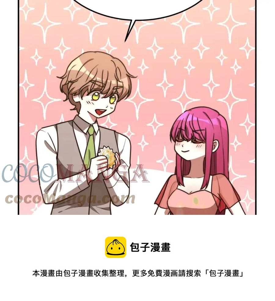第22话 公司私会80