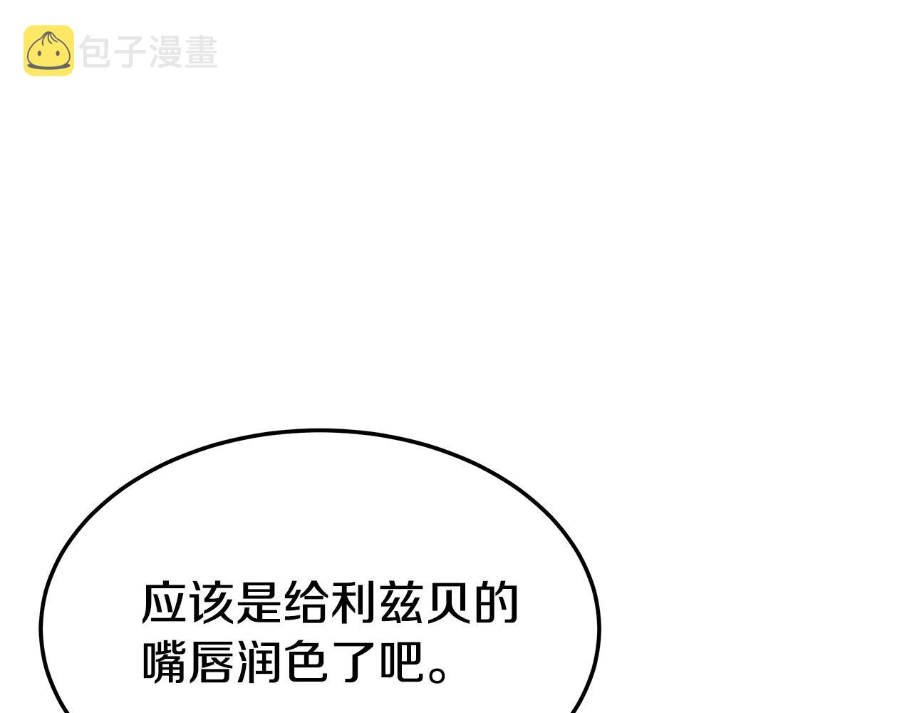 第27话 弟弟登场89
