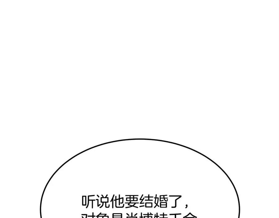 第11话 虚僞的姐妹情169