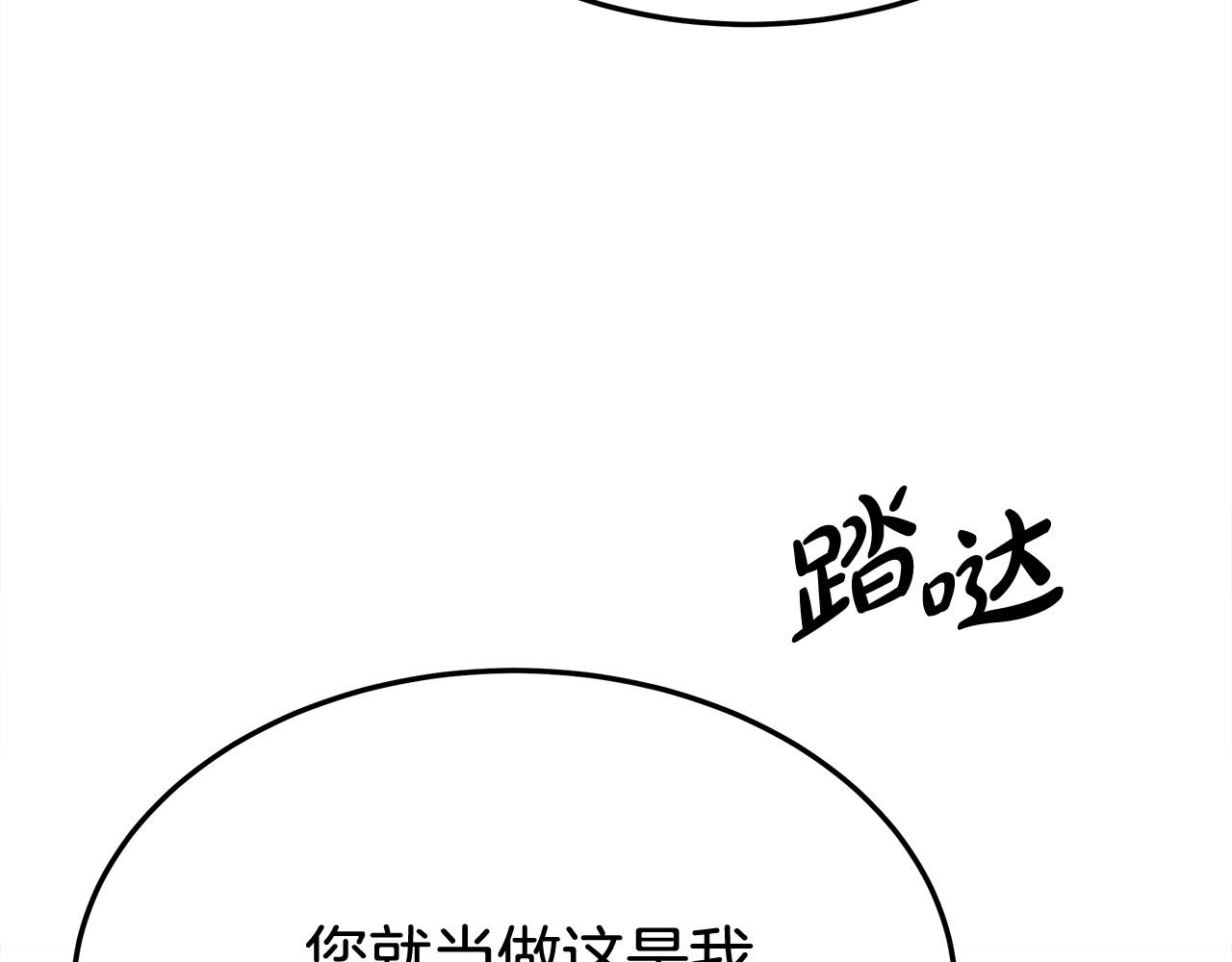 第54话 厨房“杀手”13