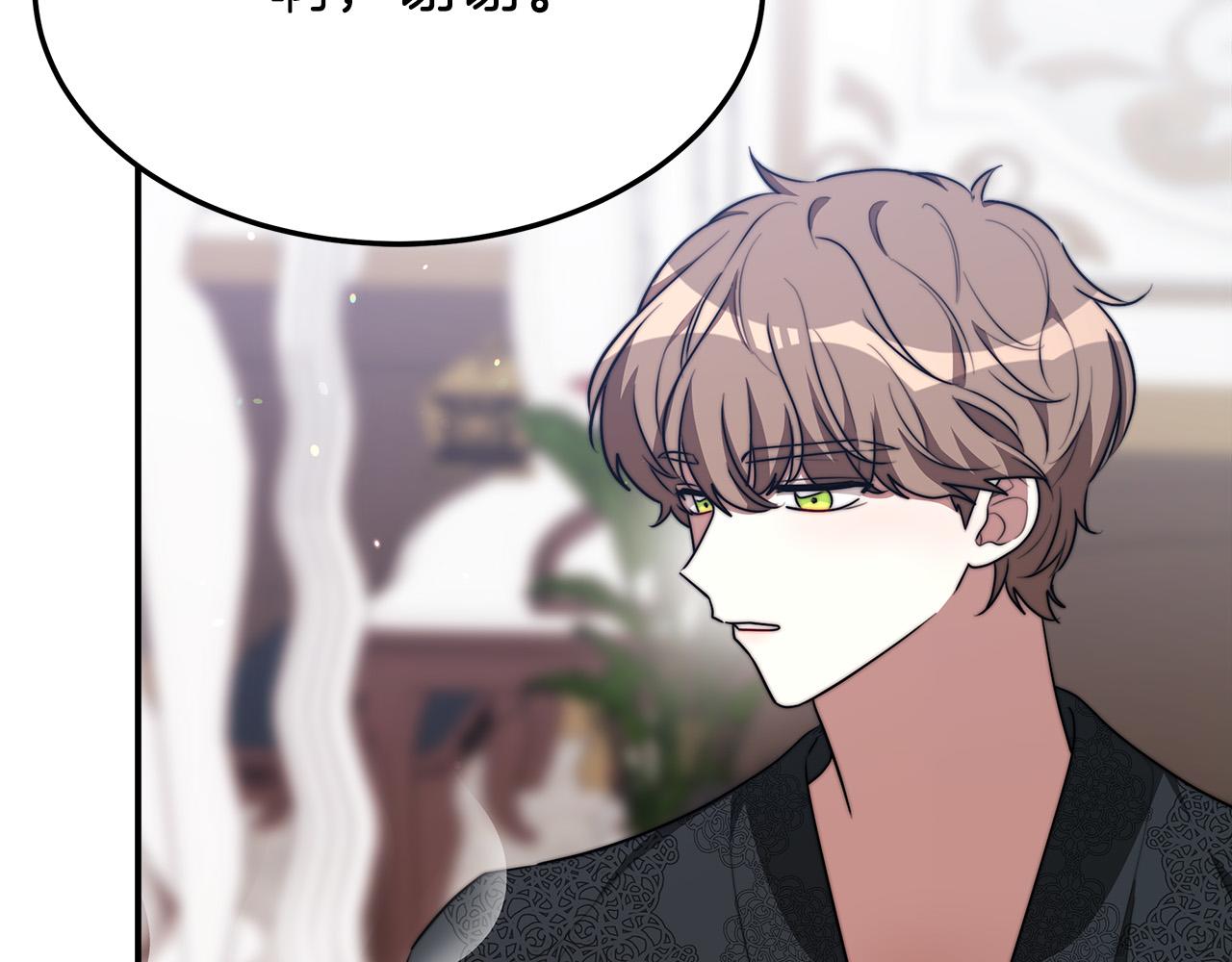 第33话 说出真相198
