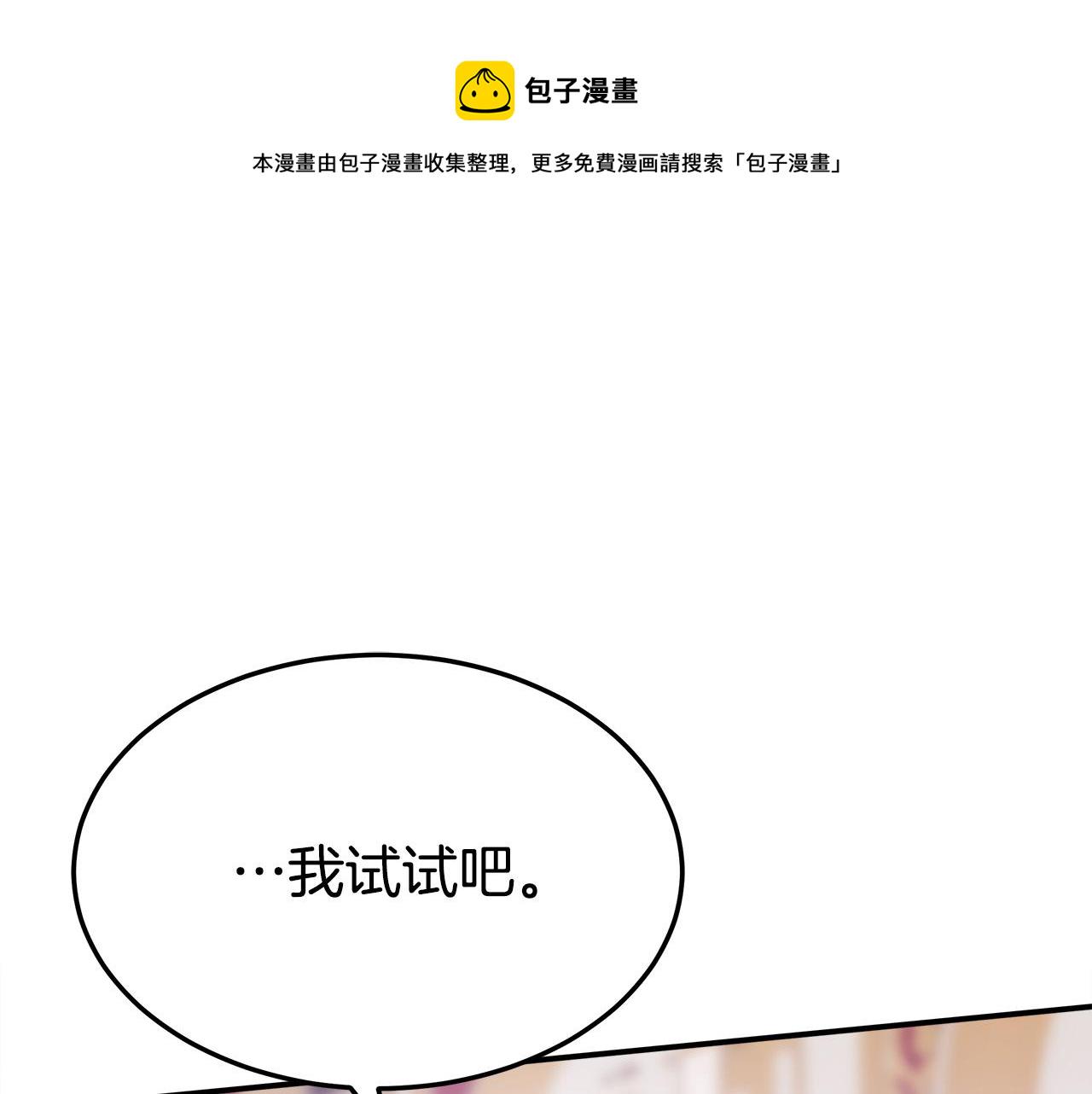第48话 渣男之死159