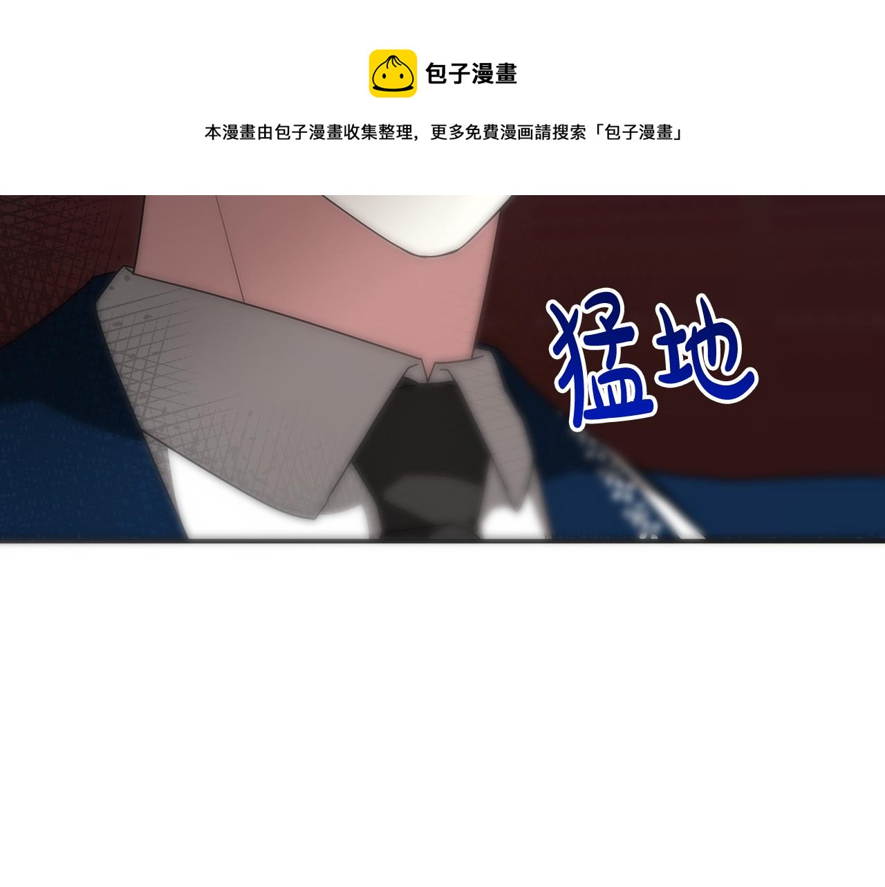 第28话 渣男失态200