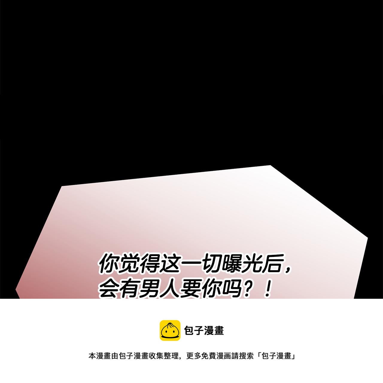 第32话 起内讧220