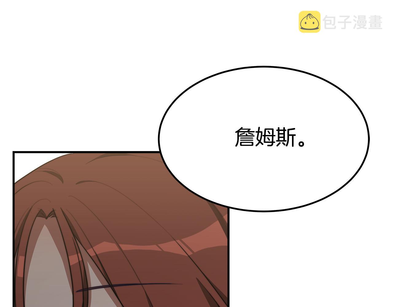 第41话 露出马脚71