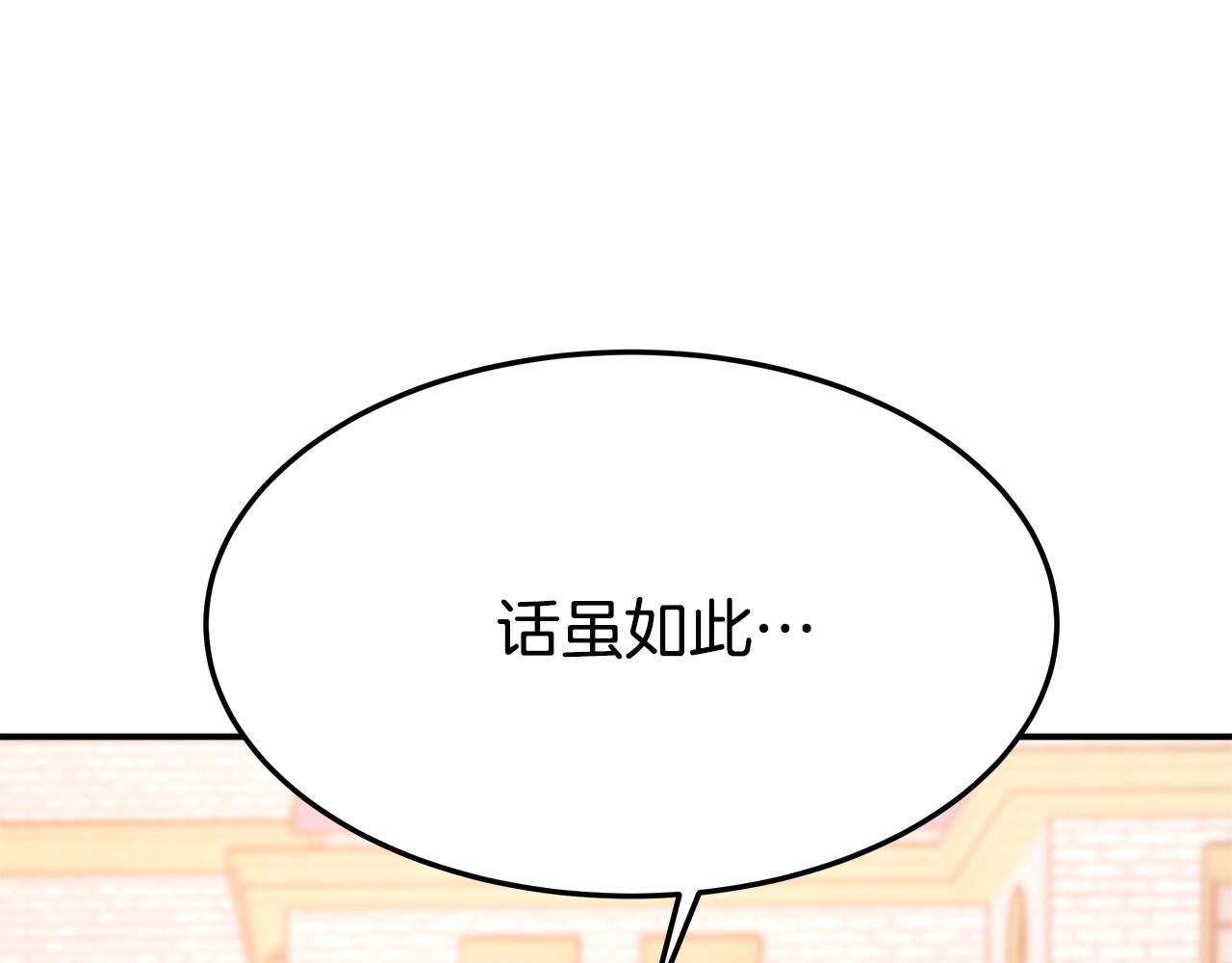 第8话 被监视了26