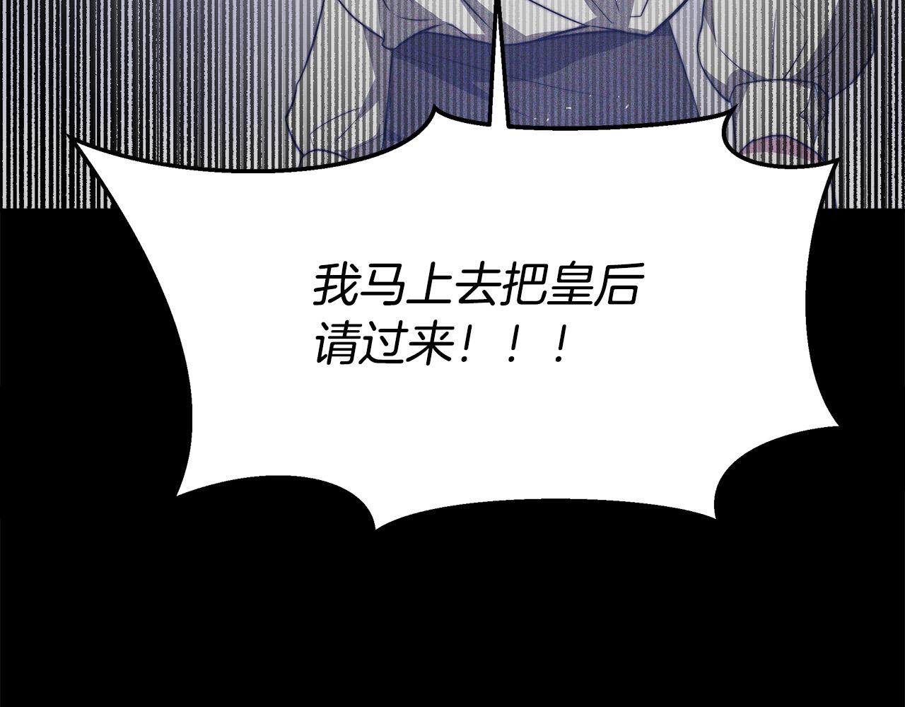 第70话 解开误会70