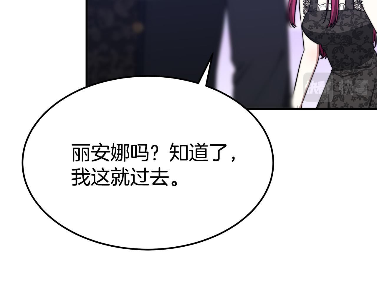 第48话 渣男之死221