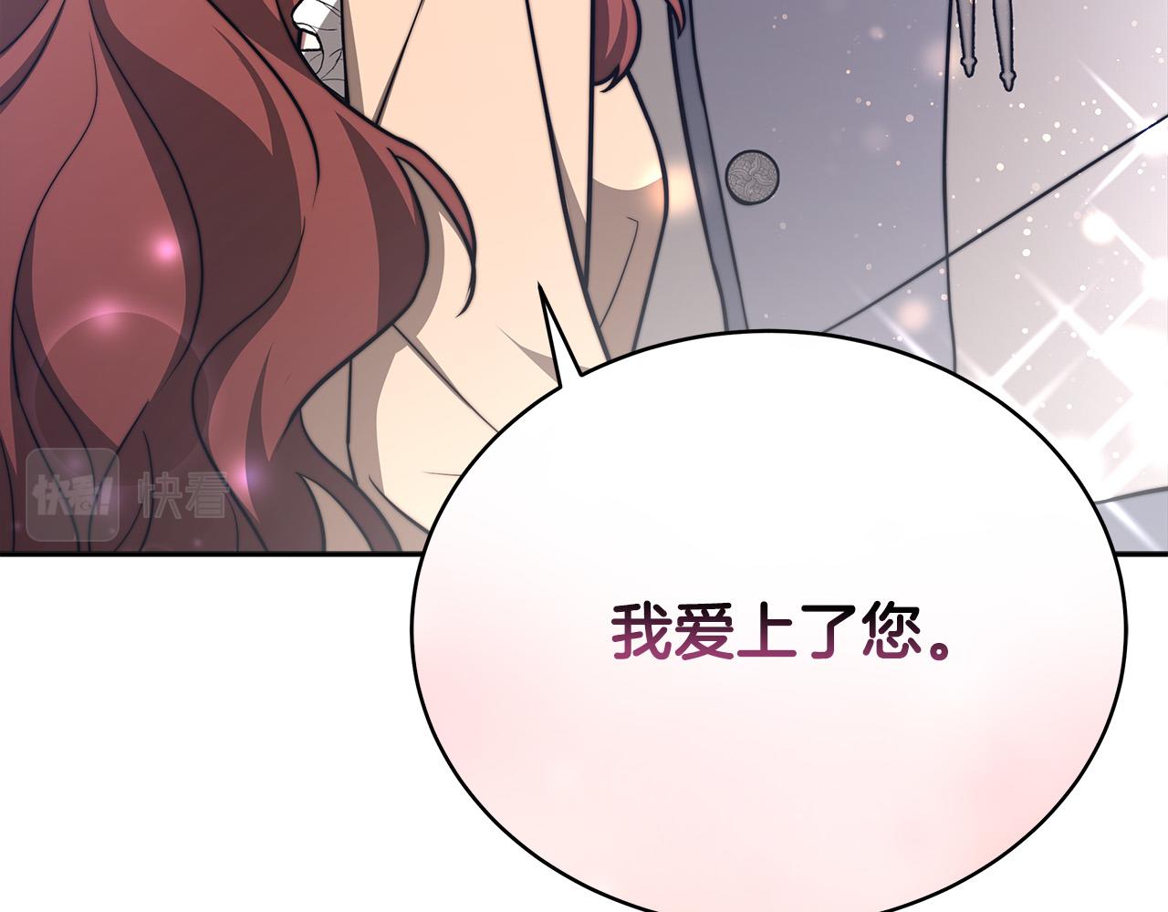 第66话 别跟她同房好吗？66