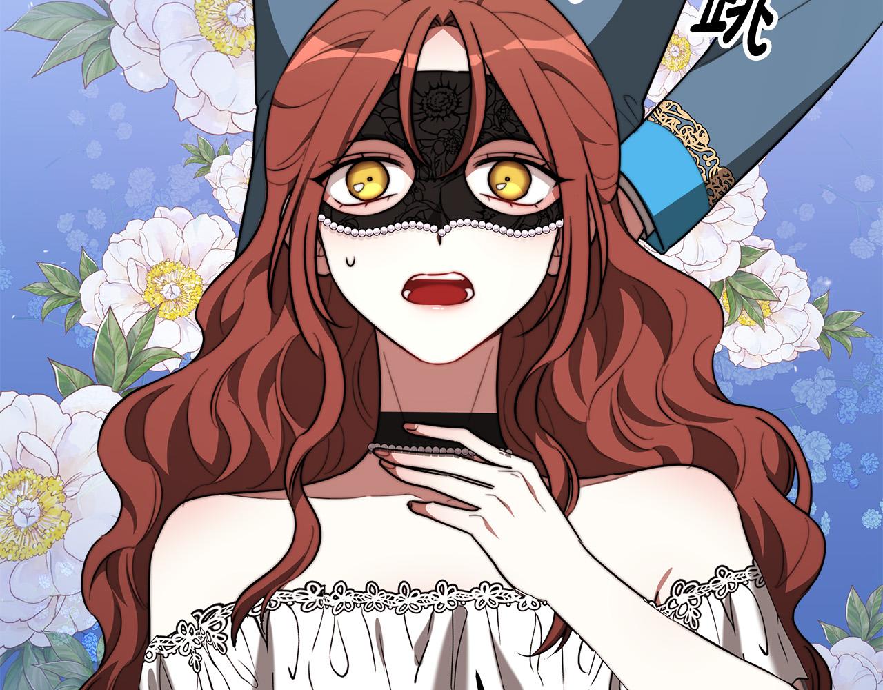 第39话 邀舞39