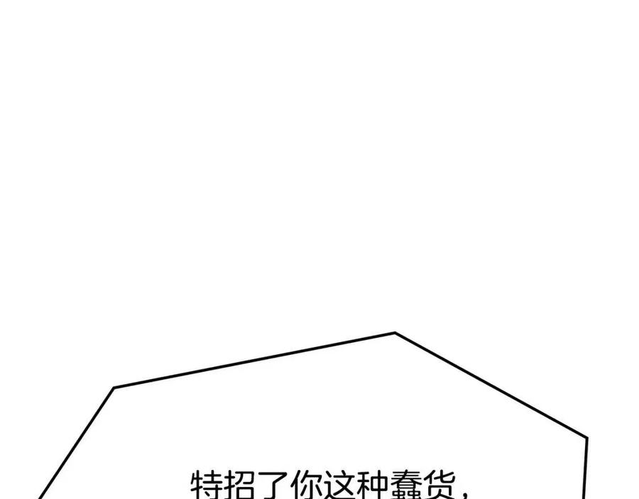 第18话 反击情敌118