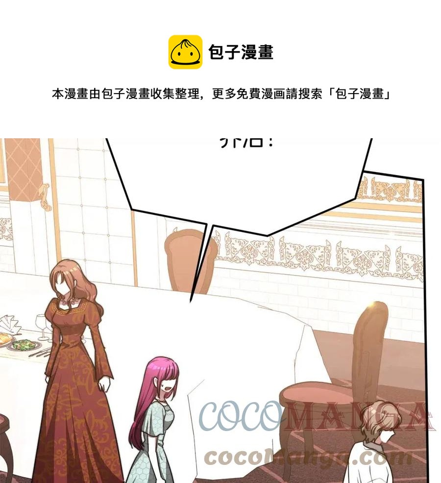 第17话 渣男想吃软饭？200