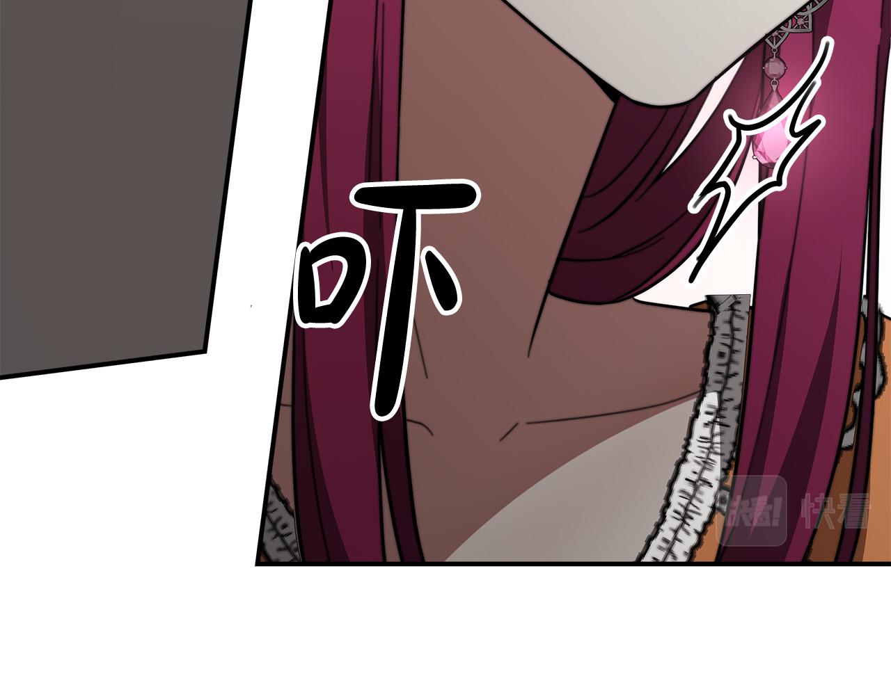 第36话 诡计113
