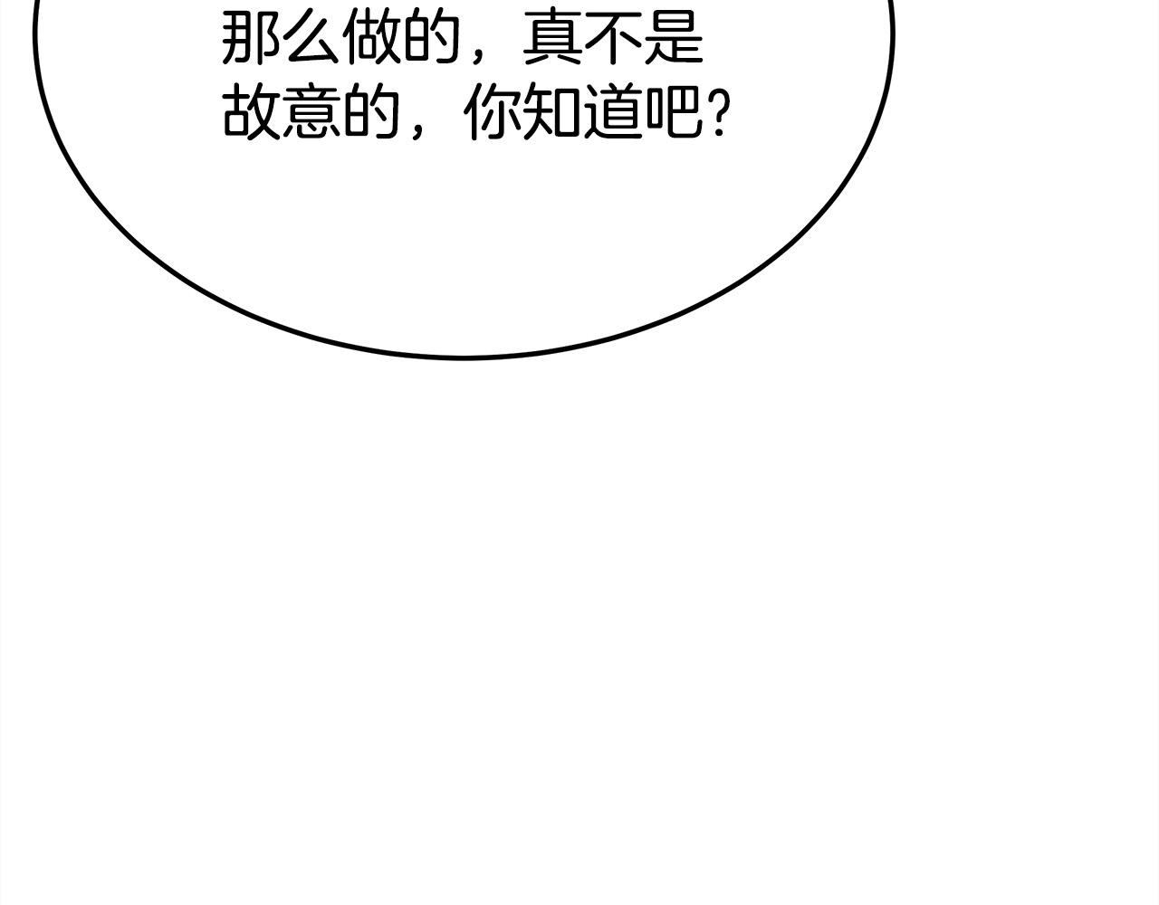 第48话 渣男之死67