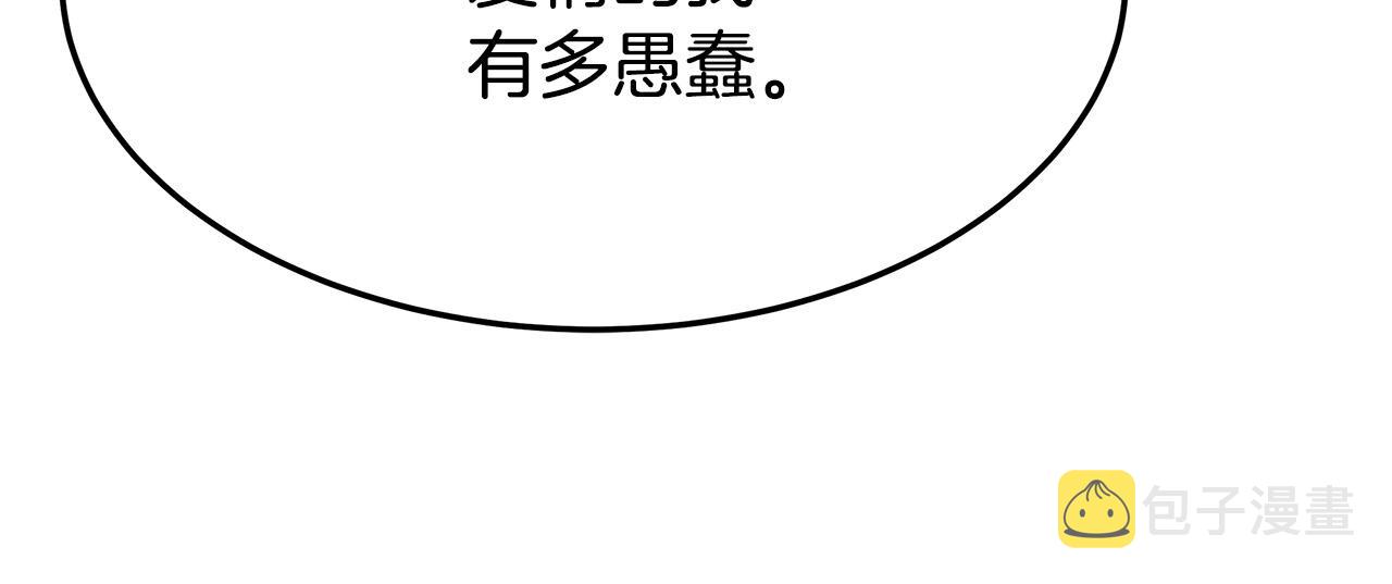 第39话 邀舞141