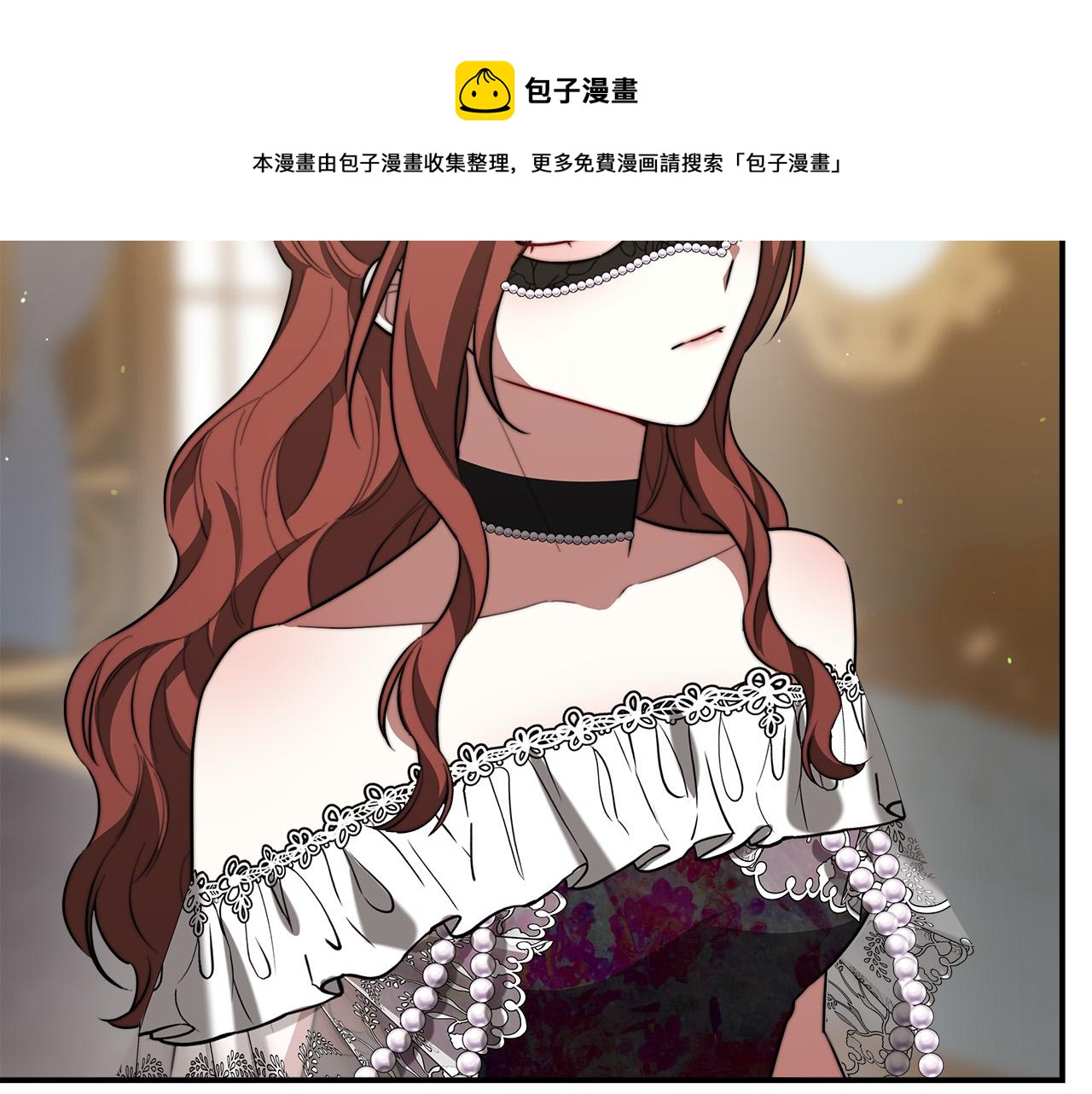 第39话 邀舞94