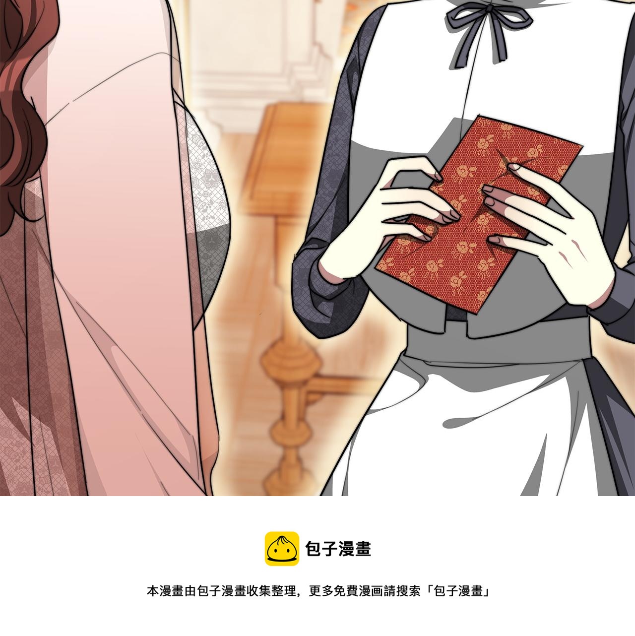 第9话 陛下邀约104