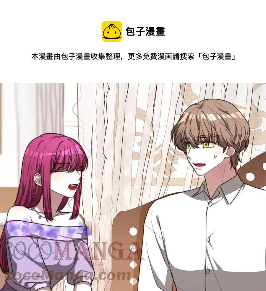 第12话 昏迷？80
