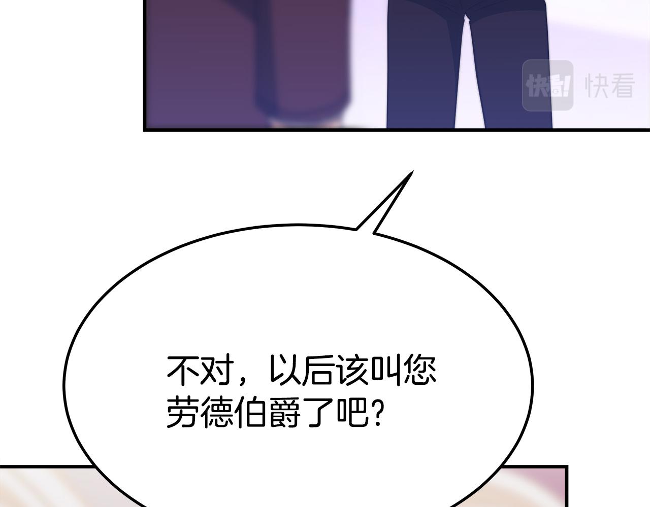 第48话 渣男之死121