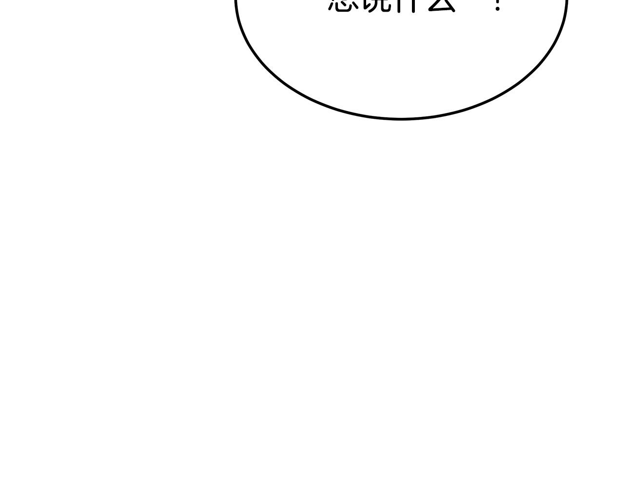 第45话 恶有恶报8