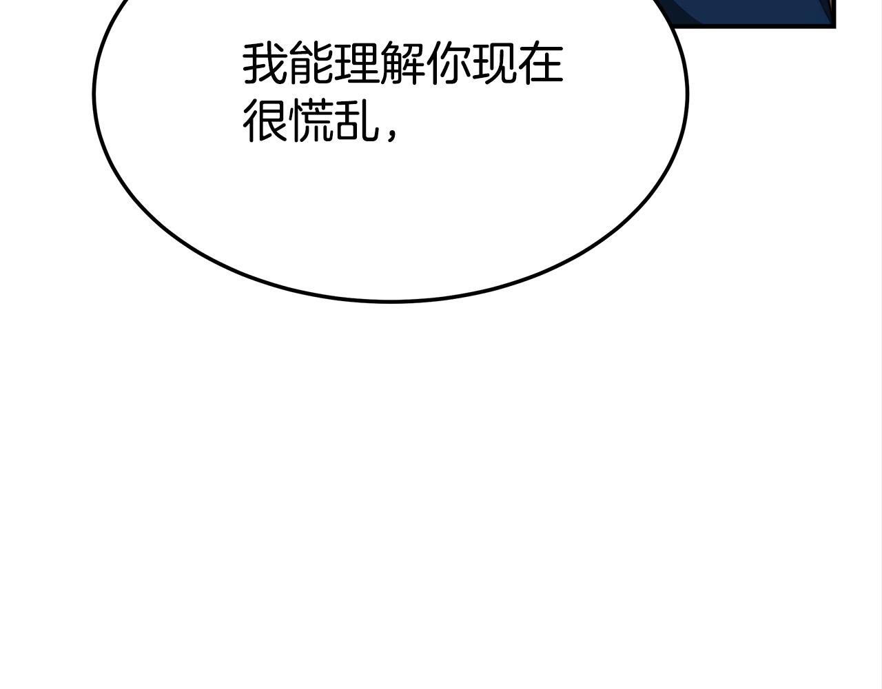 第28话 渣男失态149