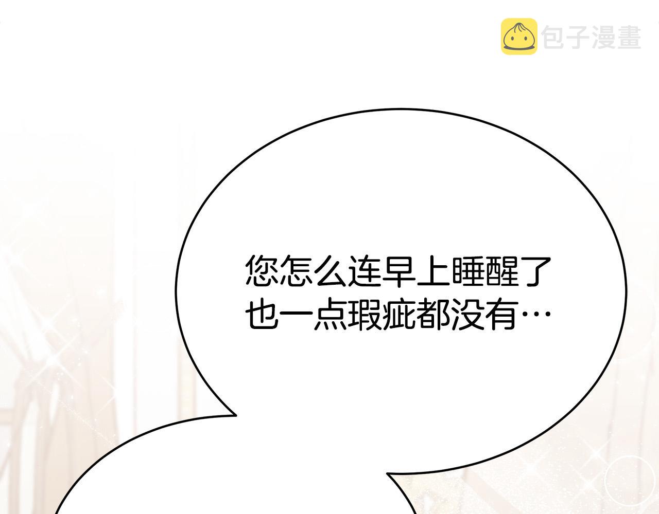 第63话 缓解心理阴影115