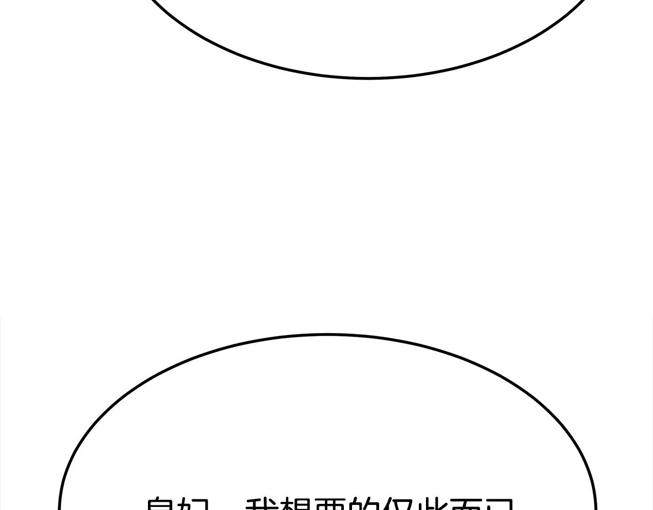 第55话 坏人登场！44