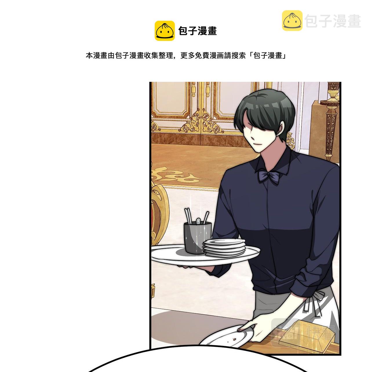 第9话 陛下邀约148