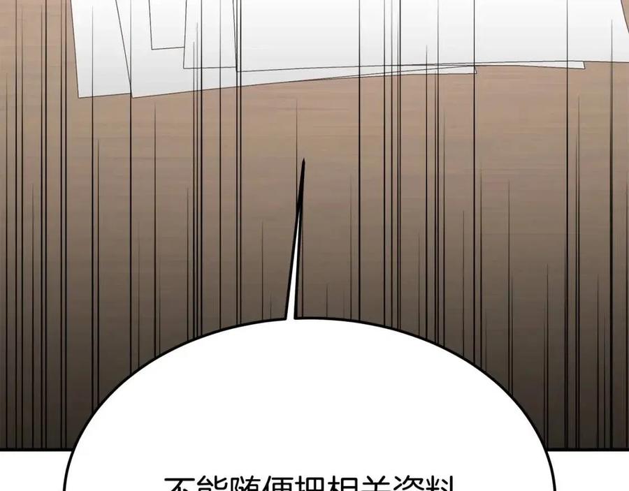 第17话 渣男想吃软饭？17