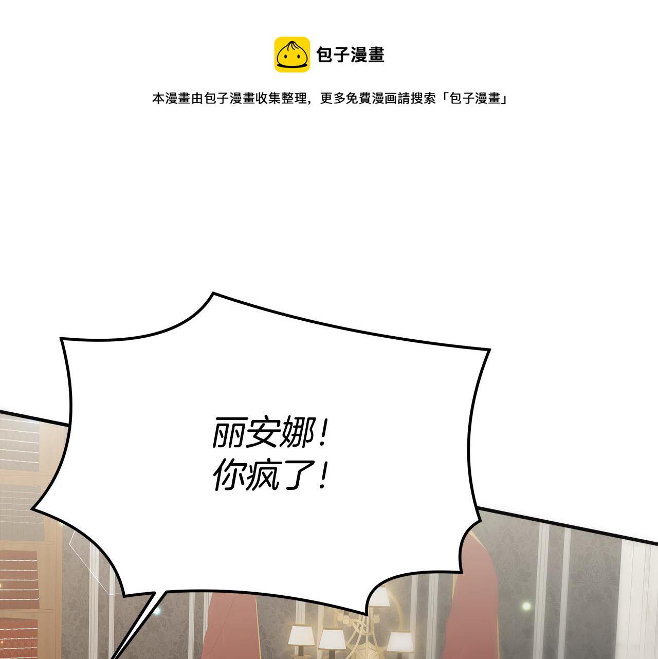 第29话 弟弟白切黑178