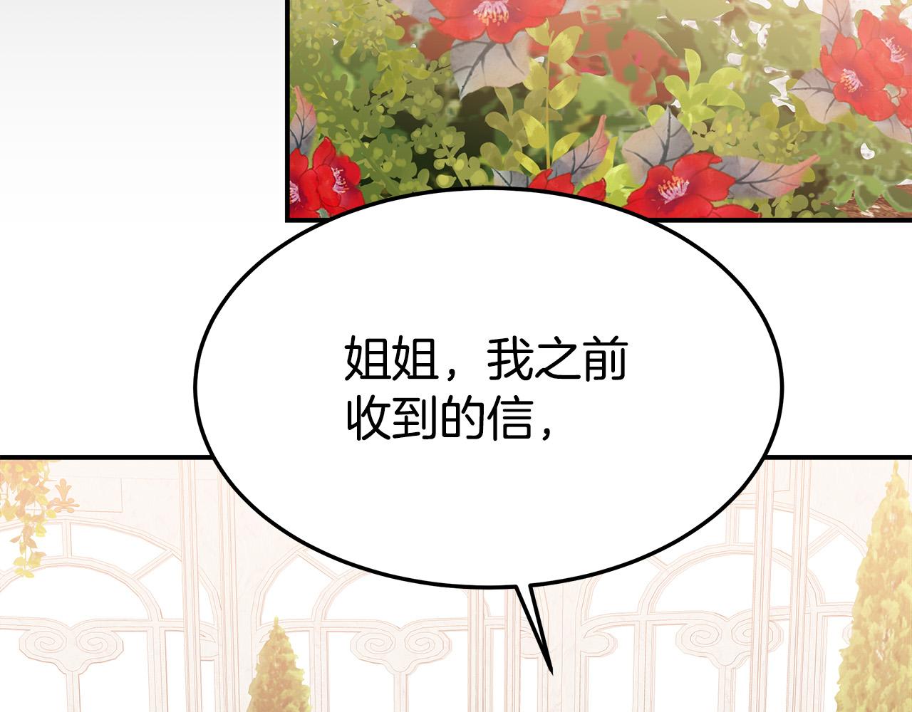 第43话 渣男动手了！97