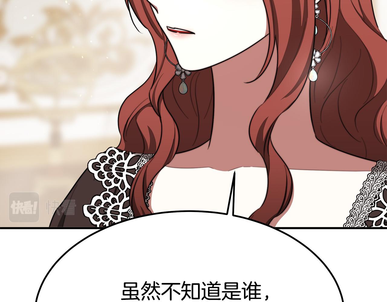 第40话 意外的告白55