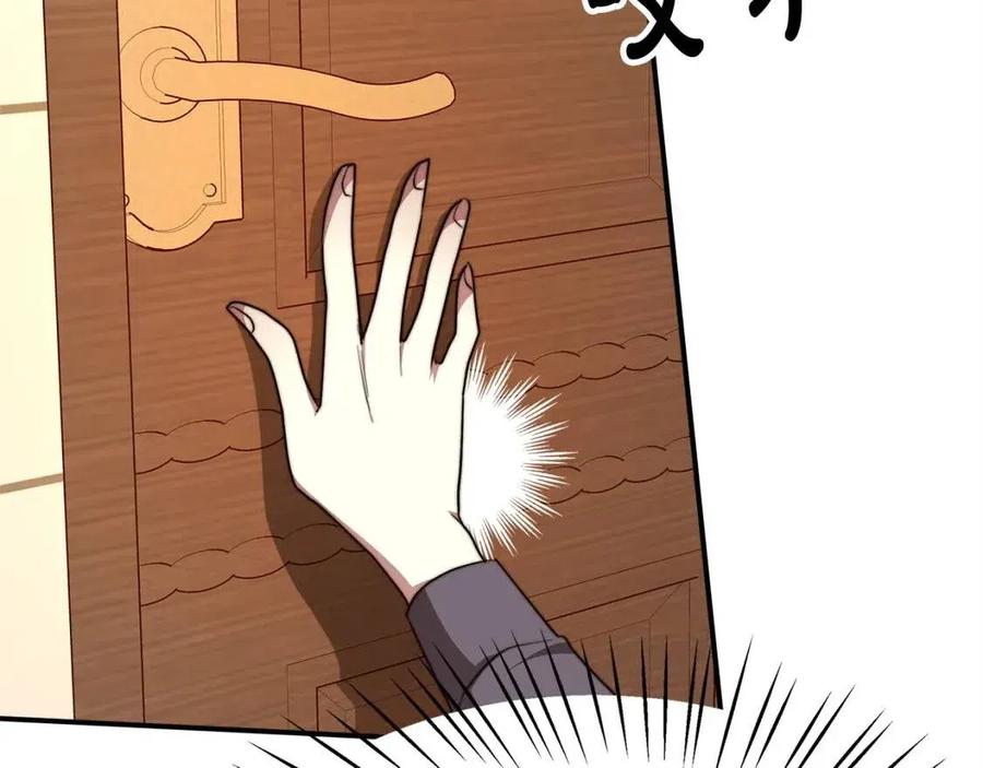 第13话 黑化193