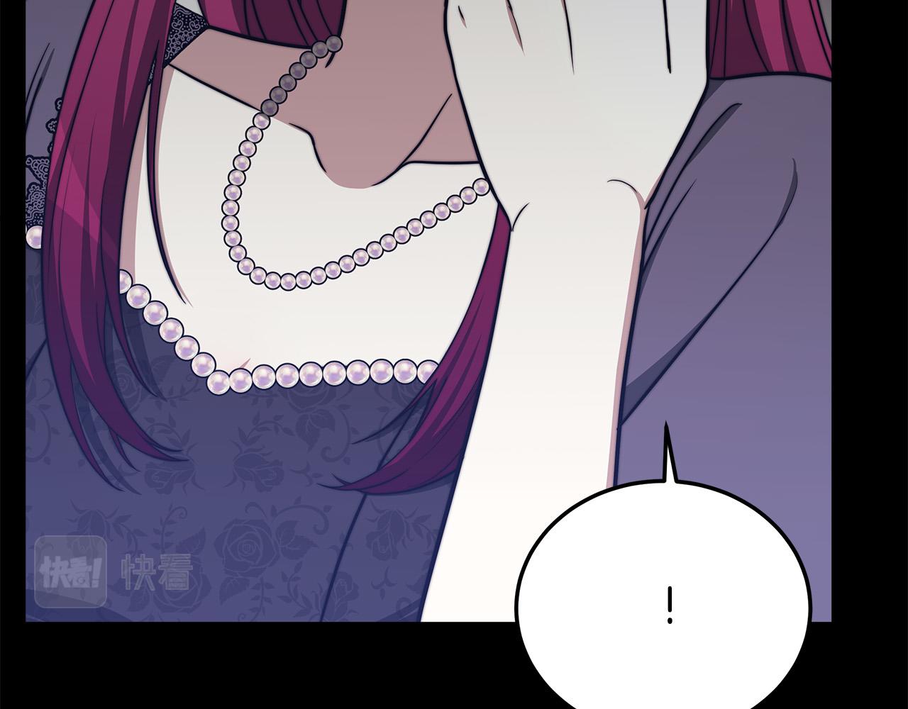 第59话 下毒嫌疑人205