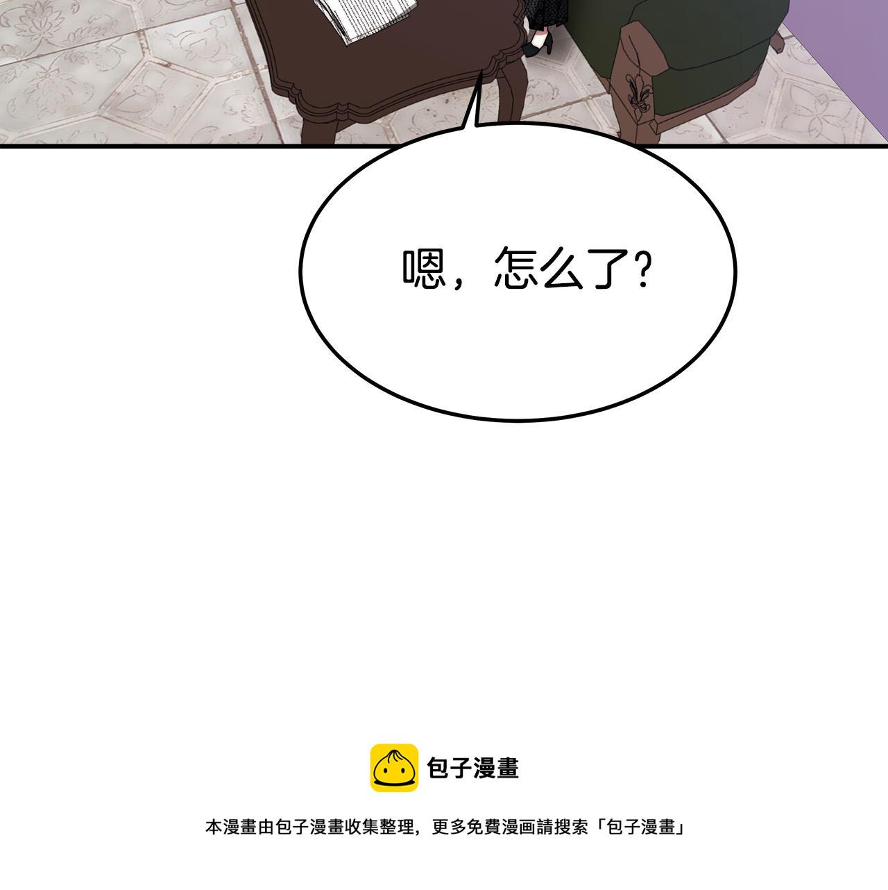 第43话 渣男动手了！137