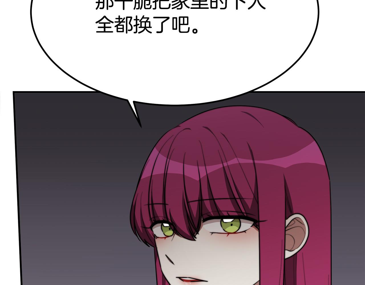 第40话 意外的告白31