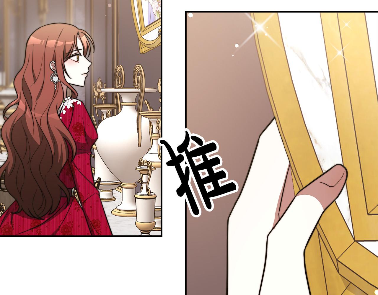 第66话 别跟她同房好吗？162