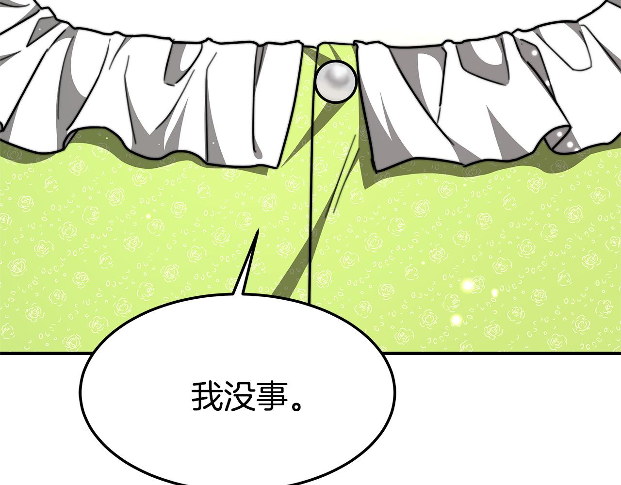 第7话 中毒？110