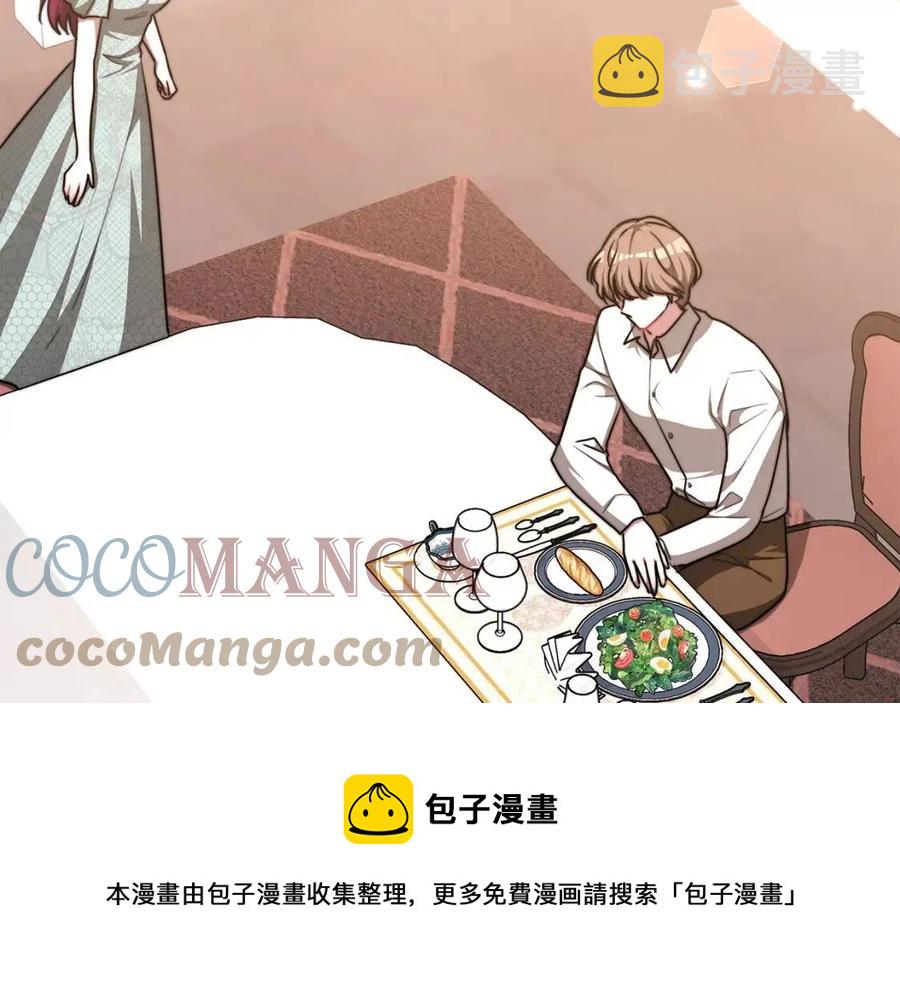 第17话 渣男想吃软饭？116