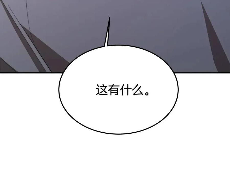 第21话 无法原谅239
