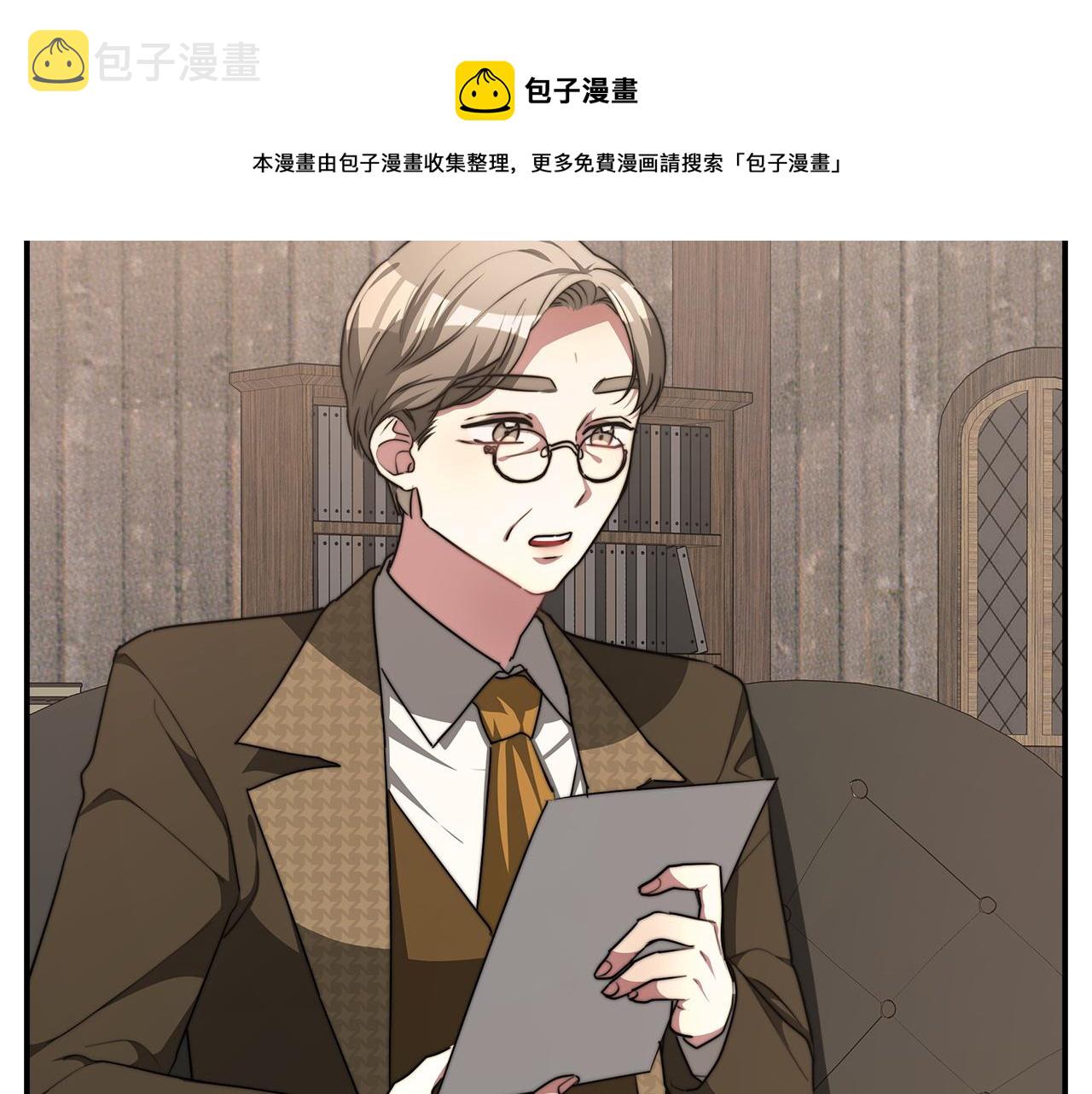 第7话 中毒？172