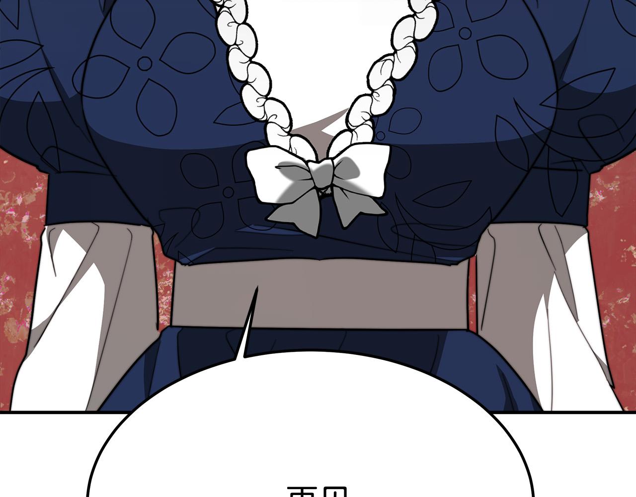第33话 说出真相121