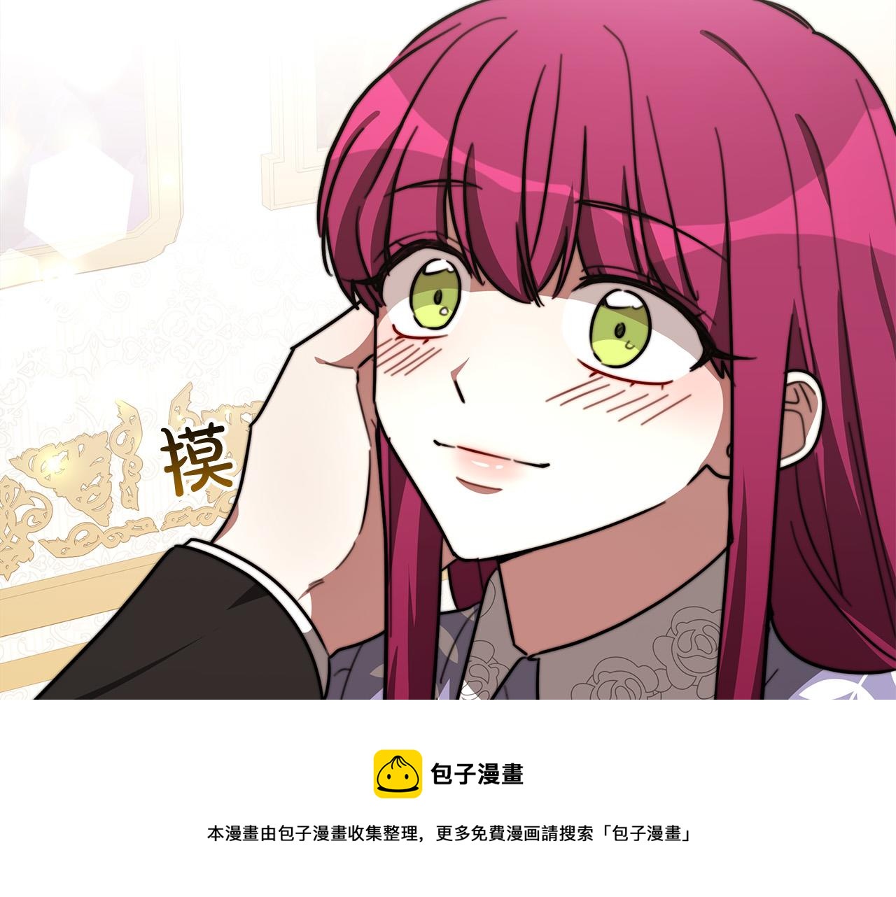 第32话 起内讧40