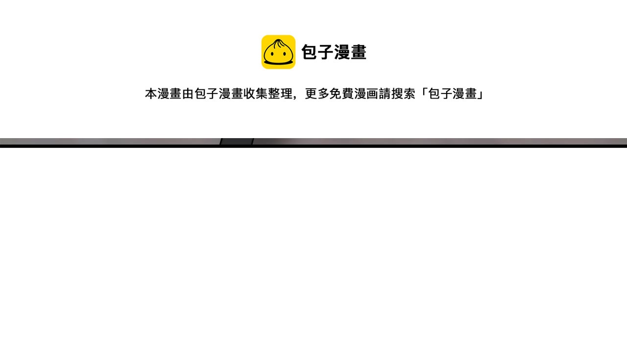 第44话 暴打渣男148