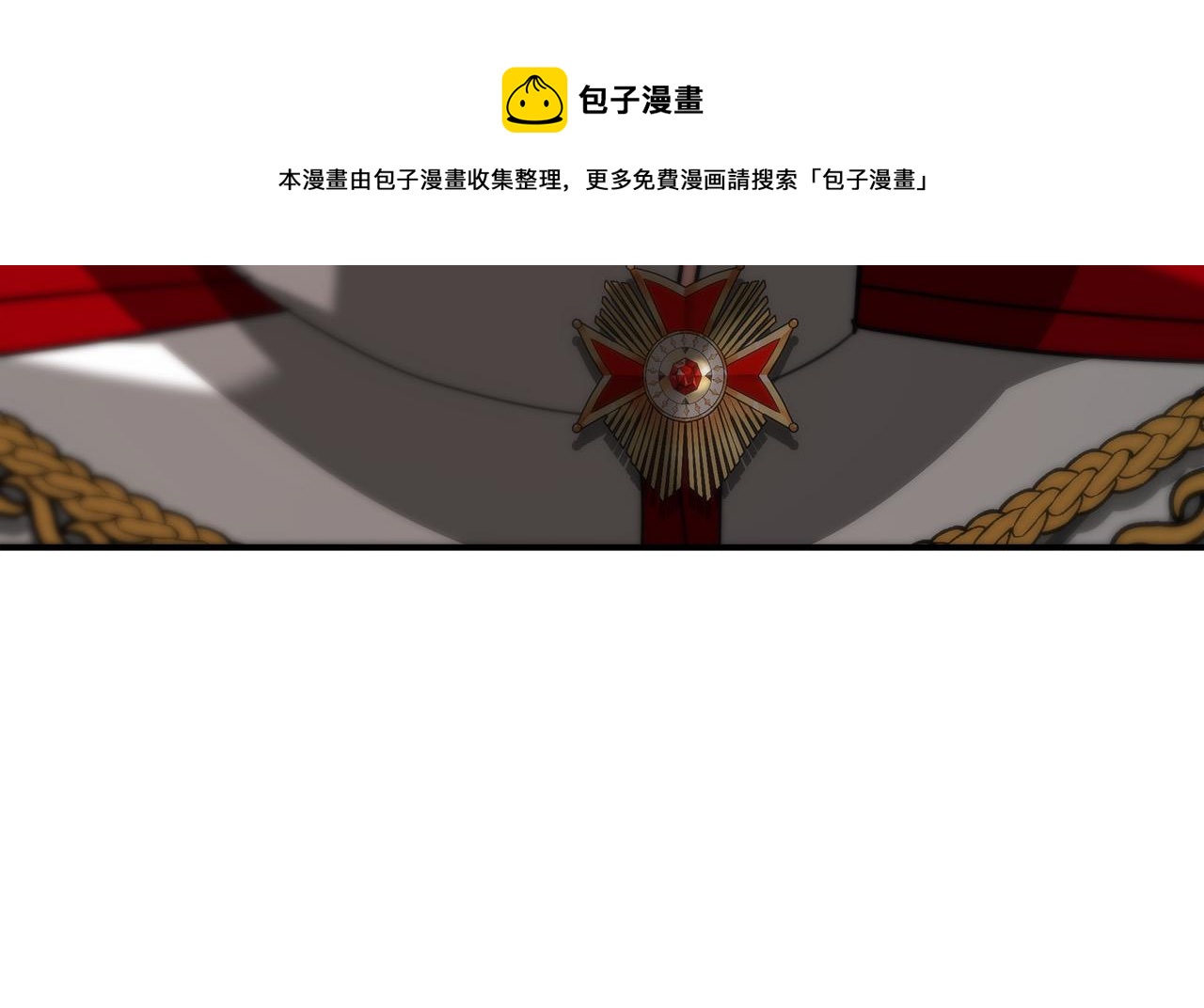第32话 起内讧136