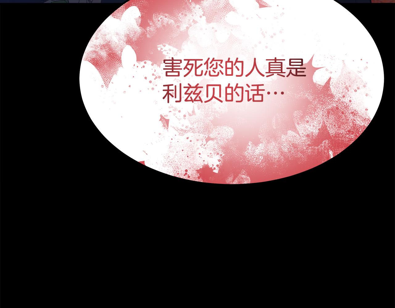 第51话 大婚之日90