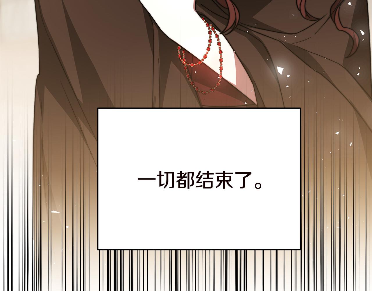 第70话 解开误会140
