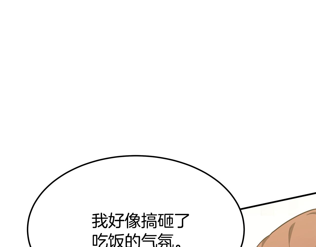 第4话 与她爲敌30